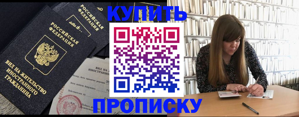 форма 3 в Кыштыме