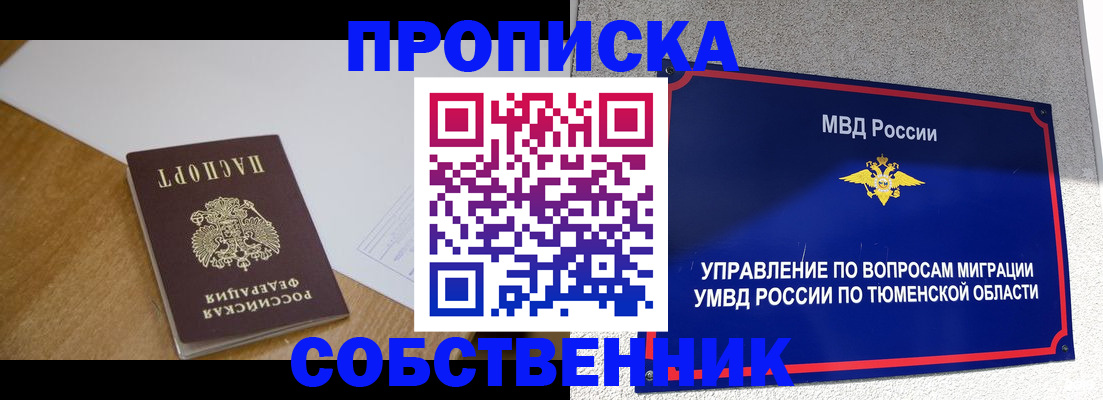регистрация для дет. сада в Кыштыме